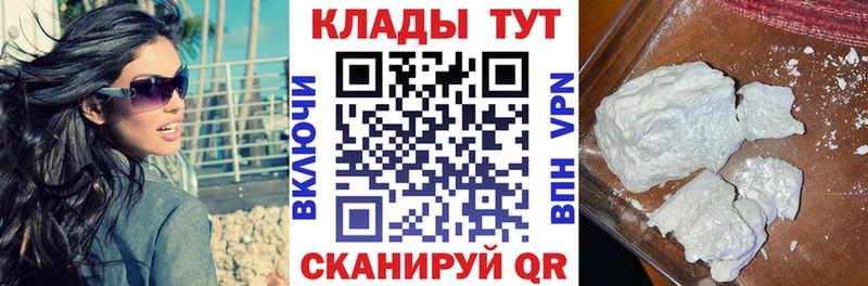 Купить наркотики сайты Козьмодемьянск МАРИХУАНА  Альфа ПВП  ГАШ  Меф мяу мяу  Амфетамин  Метадон  Кокаин 