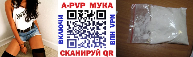 MEGA как зайти  Козьмодемьянск  Альфа ПВП VHQ  сколько стоит 