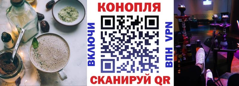Печенье с ТГК марихуана Козьмодемьянск