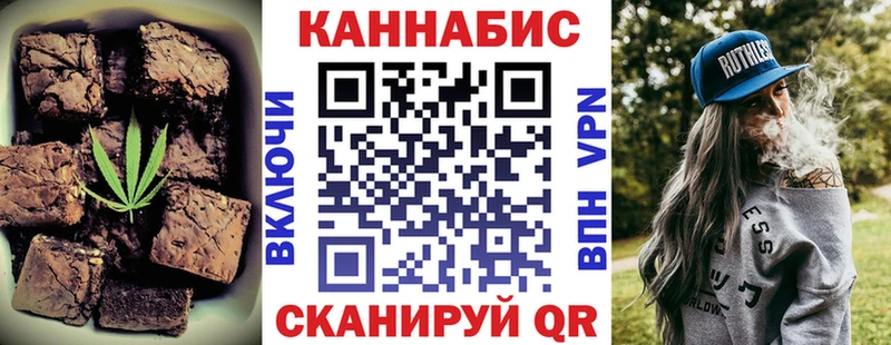продажа наркотиков  KRAKEN зеркало  Печенье с ТГК конопля  Козьмодемьянск 