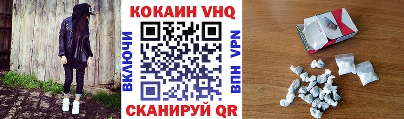 COCAIN Перу  где найти   Козьмодемьянск 