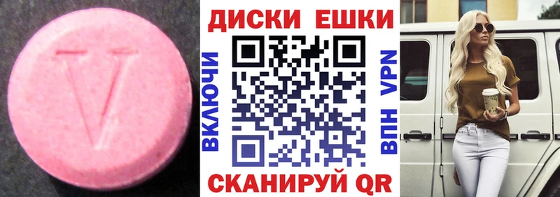 Экстази louis Vuitton  купить закладку  Козьмодемьянск 