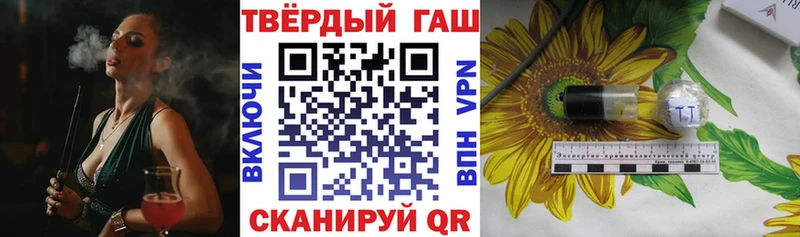 Гашиш 40% ТГК  Козьмодемьянск 