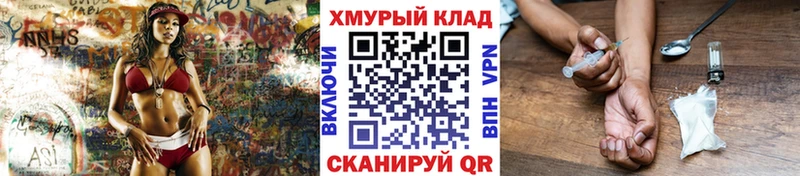 ГЕРОИН гречка  Козьмодемьянск 