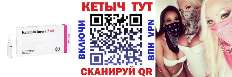 КЕТАМИН VHQ  где продают наркотики  Козьмодемьянск 