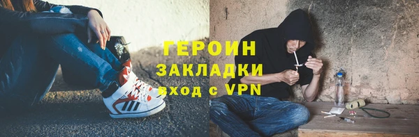 меф Баксан