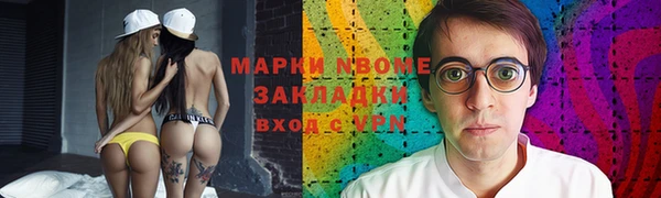 гашишное масло Балахна