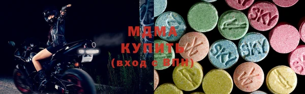 меф Баксан