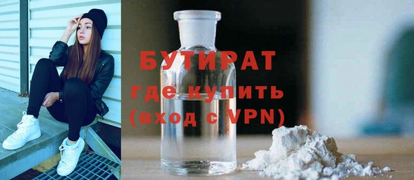 гашишное масло Балахна