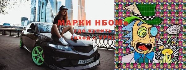 гашишное масло Балахна