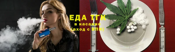меф Баксан