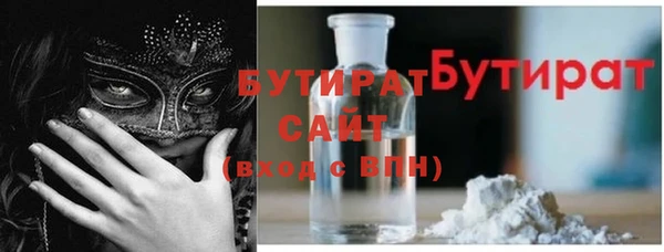 гидропоника Балабаново