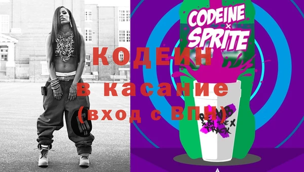 MESCALINE Щучье