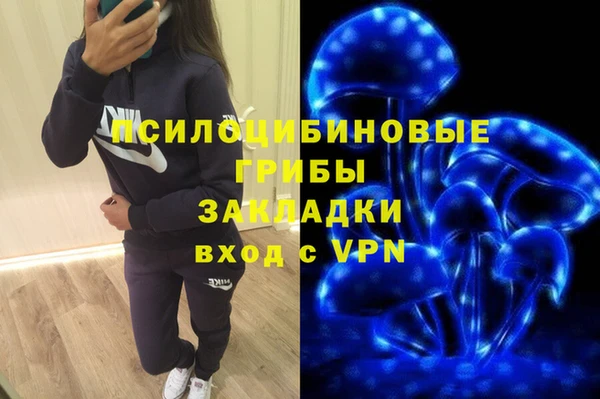 гашишное масло Балахна
