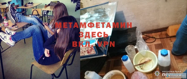 меф Баксан