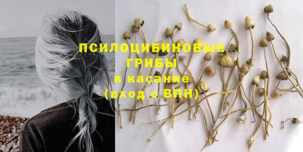 гашишное масло Балахна