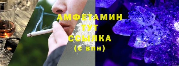 гашишное масло Балахна