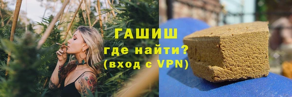 гашишное масло Балахна