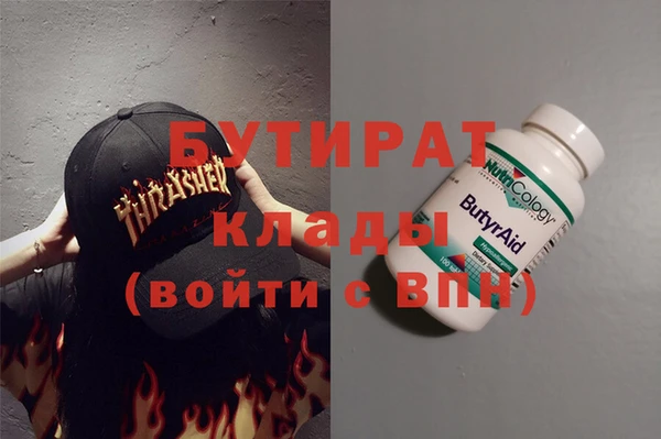 меф Баксан
