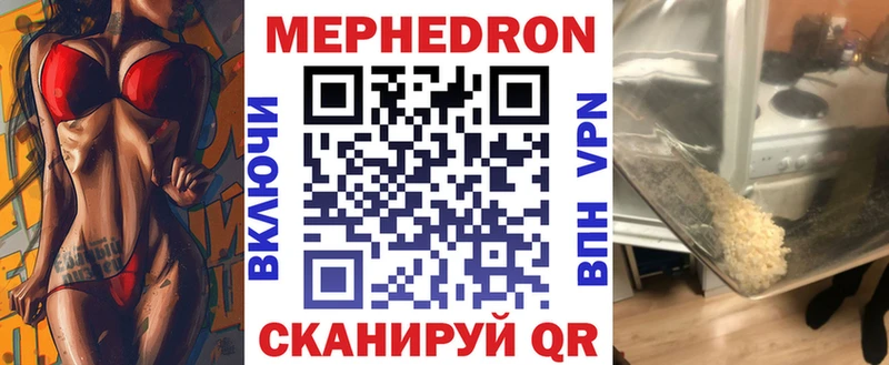 ОМГ ОМГ ссылка  Козьмодемьянск  darknet состав  наркота  Мефедрон 4 MMC 