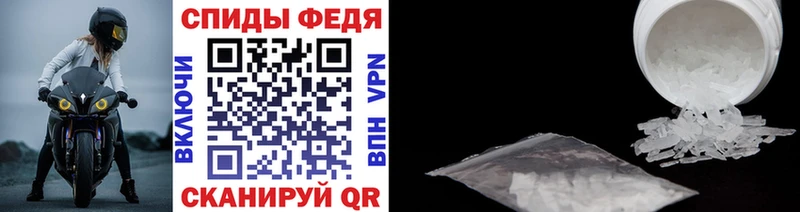 Первитин Methamphetamine  цена наркотик  Козьмодемьянск 