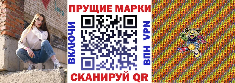 Марки 25I-NBOMe 1500мкг mega как войти Козьмодемьянск
