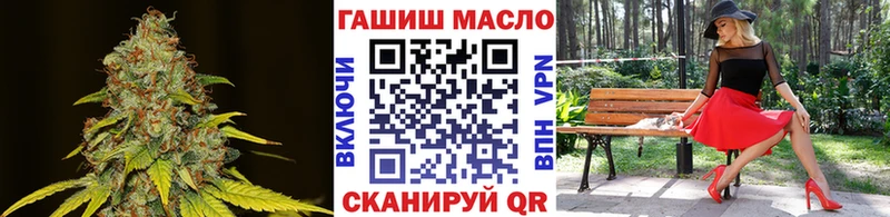 ТГК вейп с тгк  mega рабочий сайт  Козьмодемьянск 